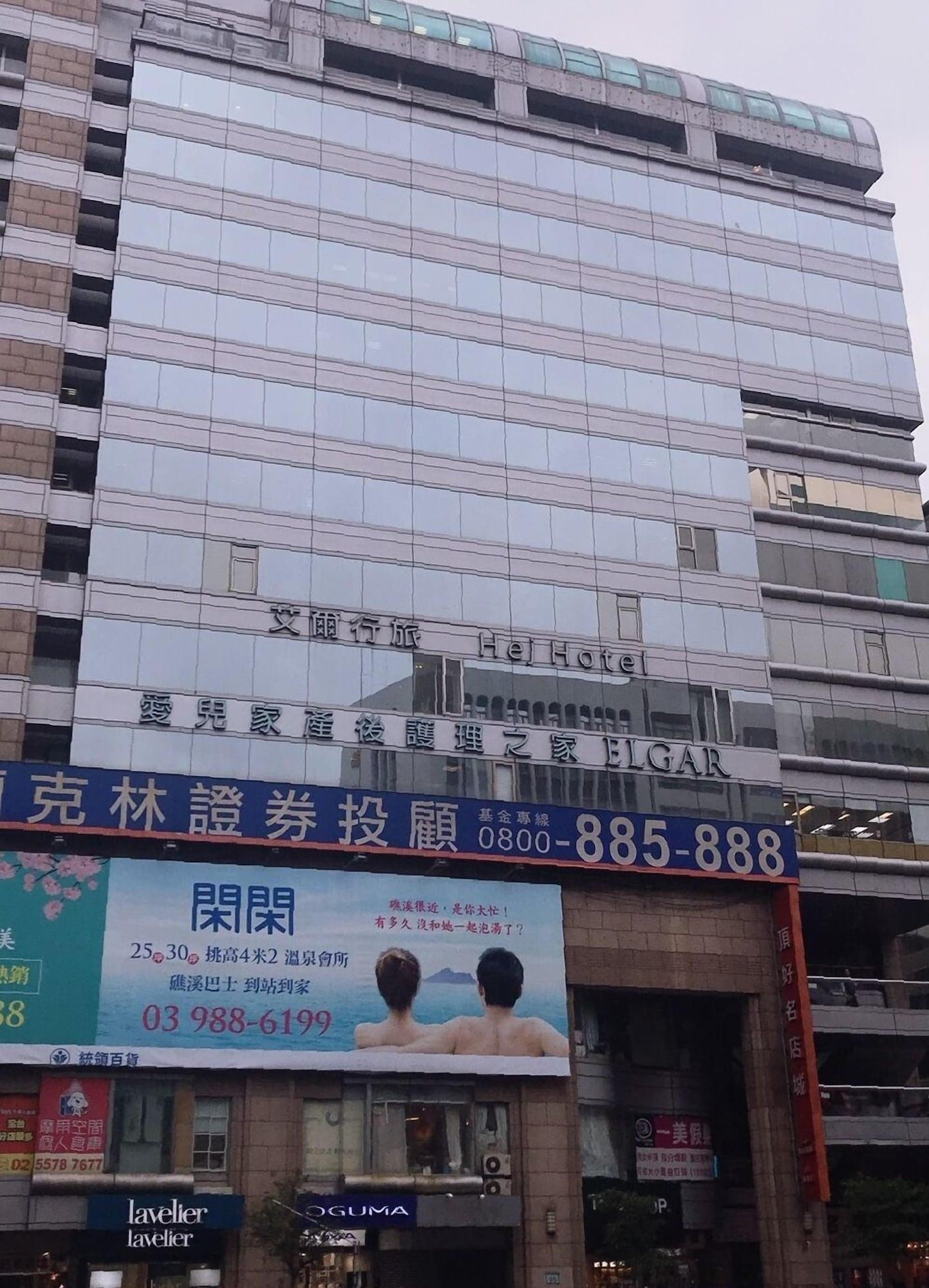 Vista Exterior Hej Taipei