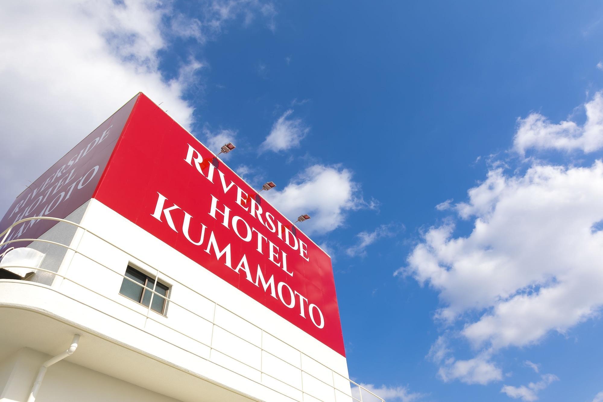 Vista Exterior HOTEL MYSTAYS Kumamoto Riverside