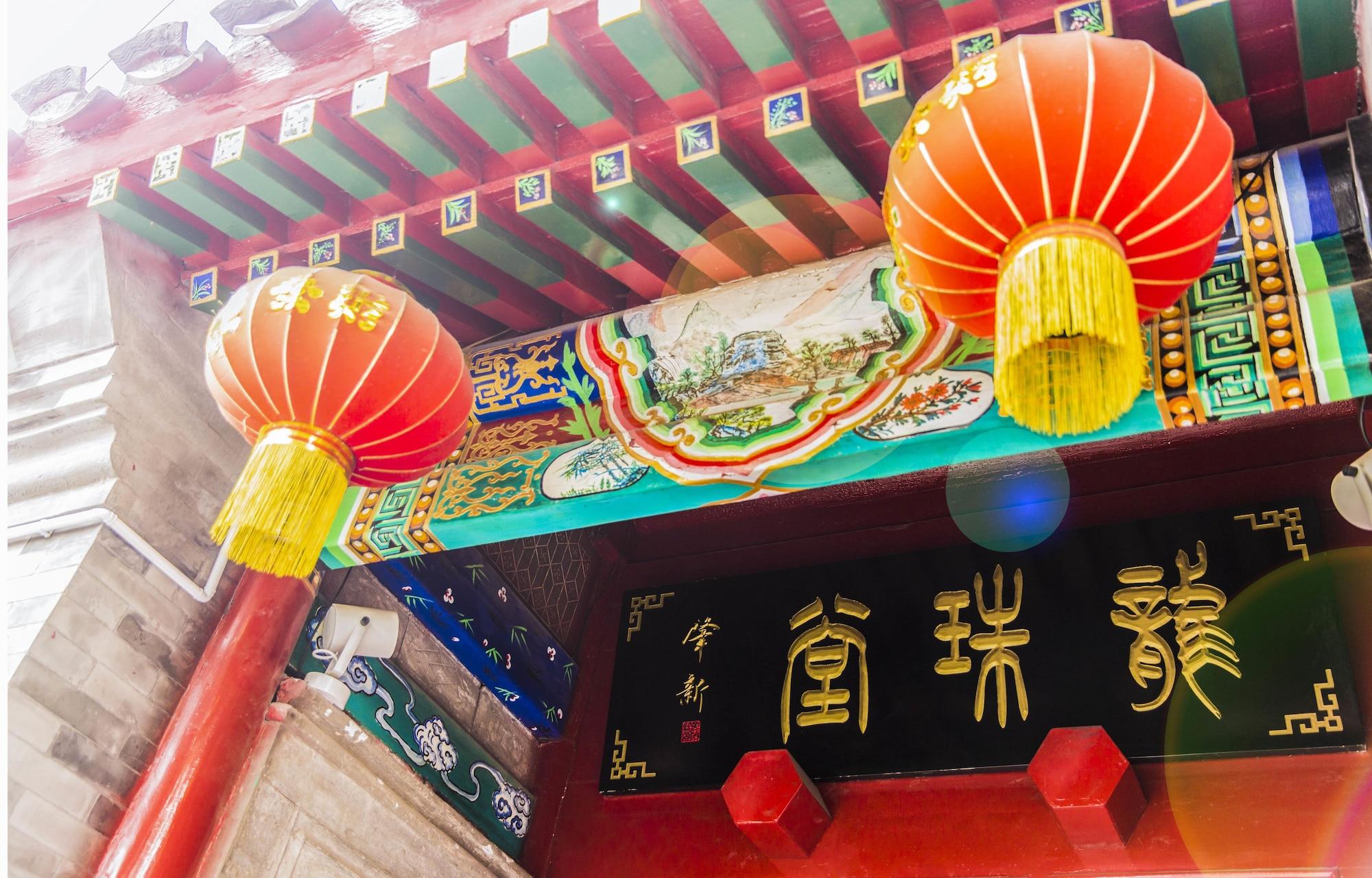 Varios Hill Lily Courtyard