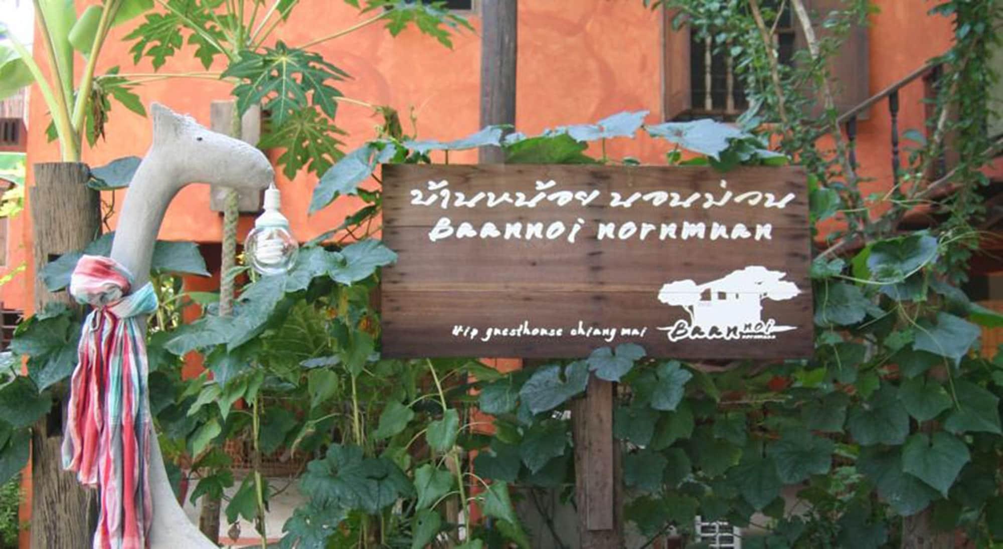 Vista Exterior Baannoi Nornmuan Home