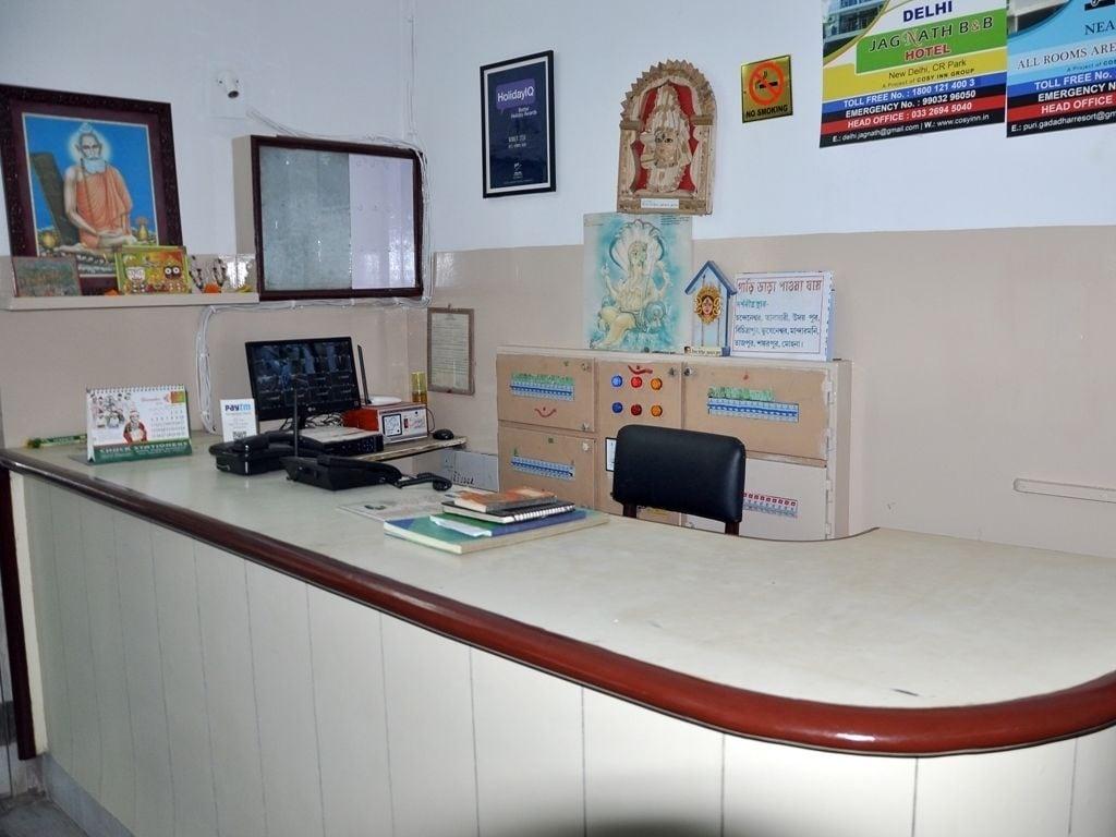 Vista Lobby Hotel Purnima