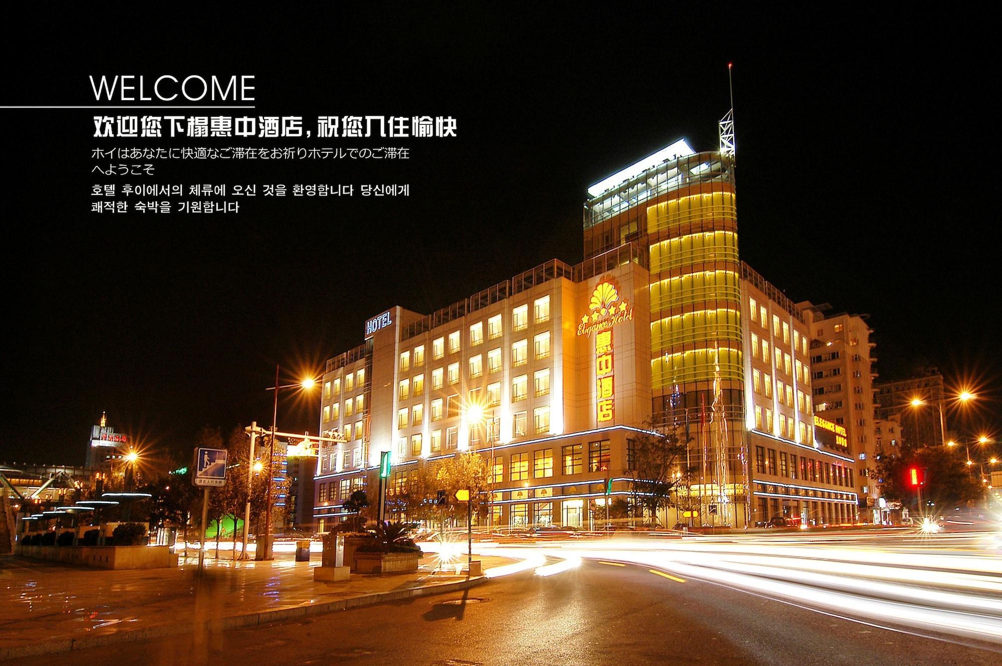 Vista Exterior Elegance Hotel Tianjin