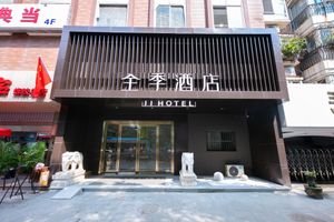 Alojamiento - Ji Hotel (Nanjing Xinjiekou, Wangfu Street)