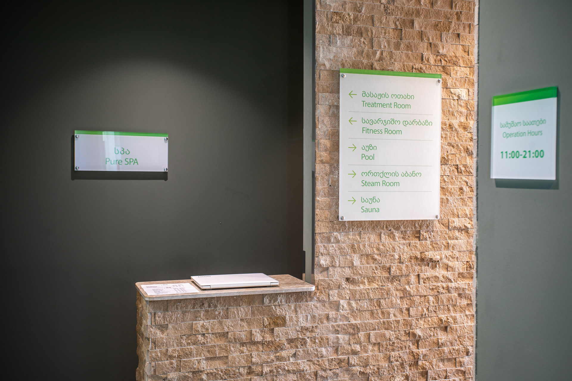 Instalaciones Recreativas Holiday Inn Telavi