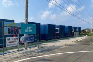 Alojamiento - Sumiyoshi Village Tanegashima