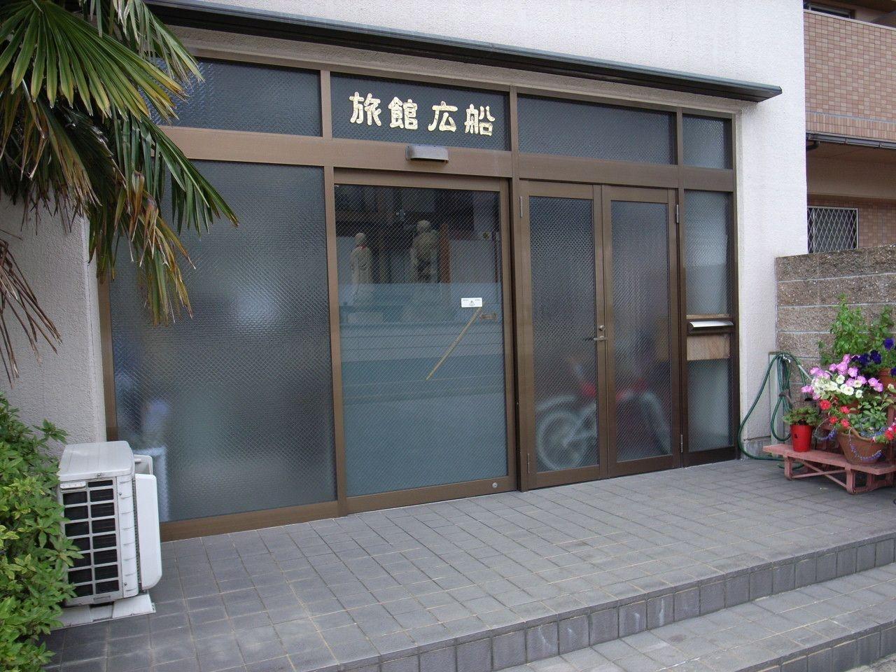 Varios Tabist Hirofune Koyo IC