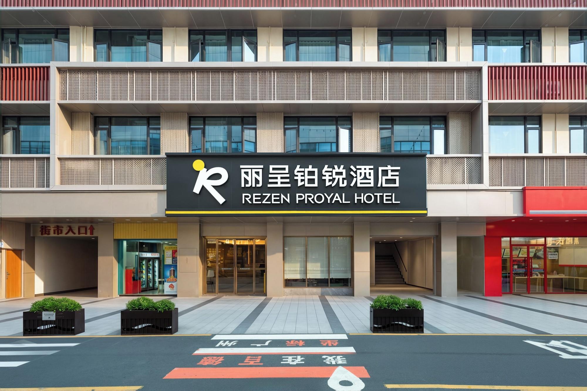 Vista Exterior Rezen Proyal Hotel Ezhangtan Branch