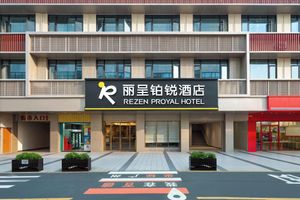 Alojamiento - Rezen Proyal Hotel Ezhangtan Branch