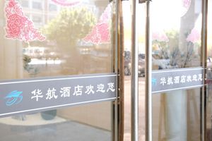 Alojamiento - Huahang Hotel - Free airport shuttle bus
