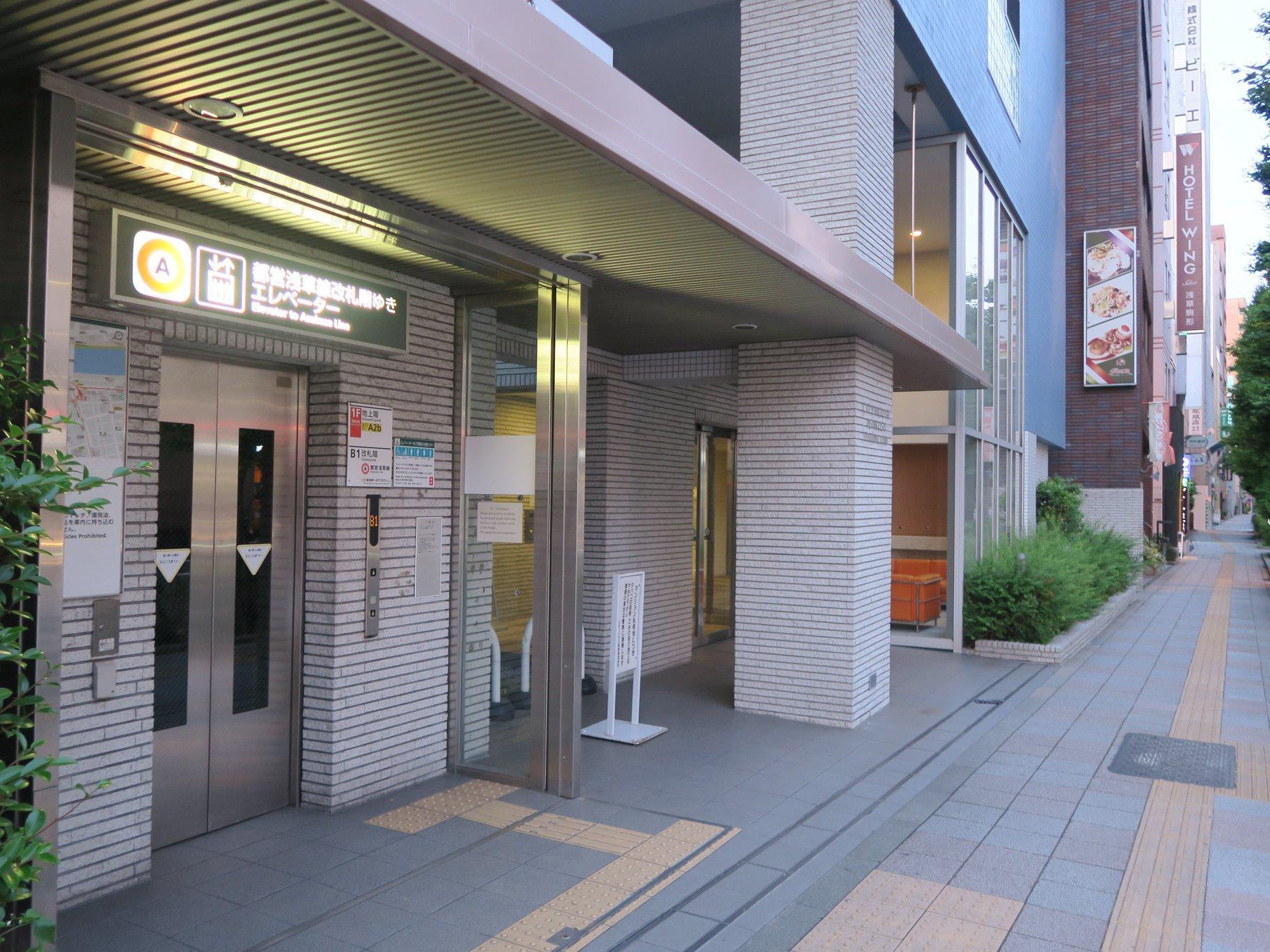 Vista Exterior KOKO HOTEL Asakusa Komagata