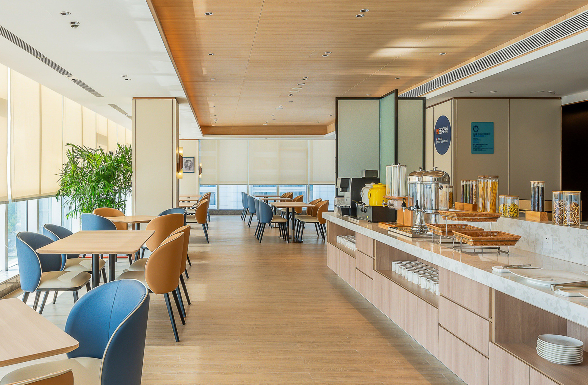 Restaurant Holiday Inn Express Binzhou City Center