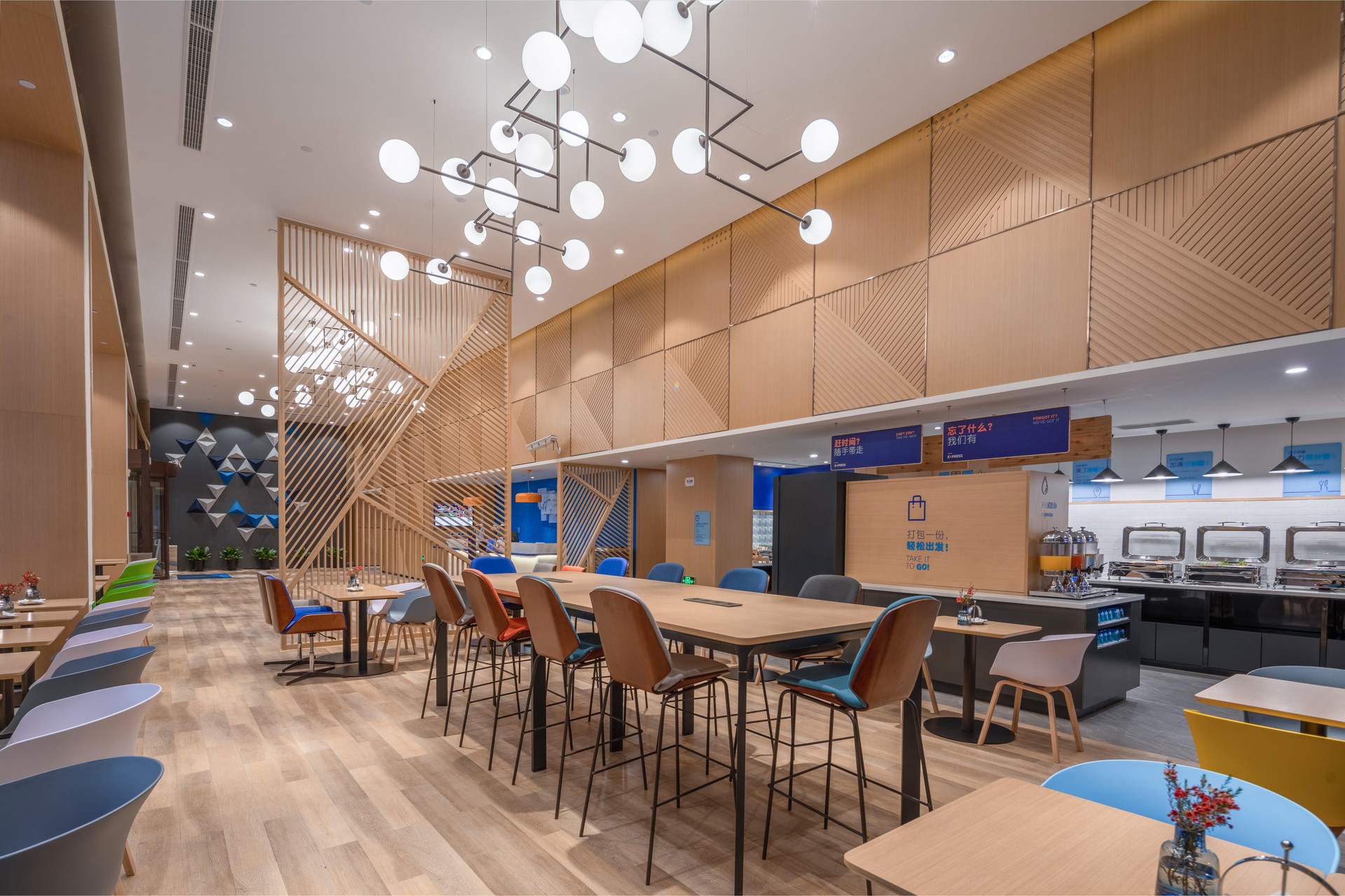 Restaurant Holiday Inn Express Ningbo City Center by IHG