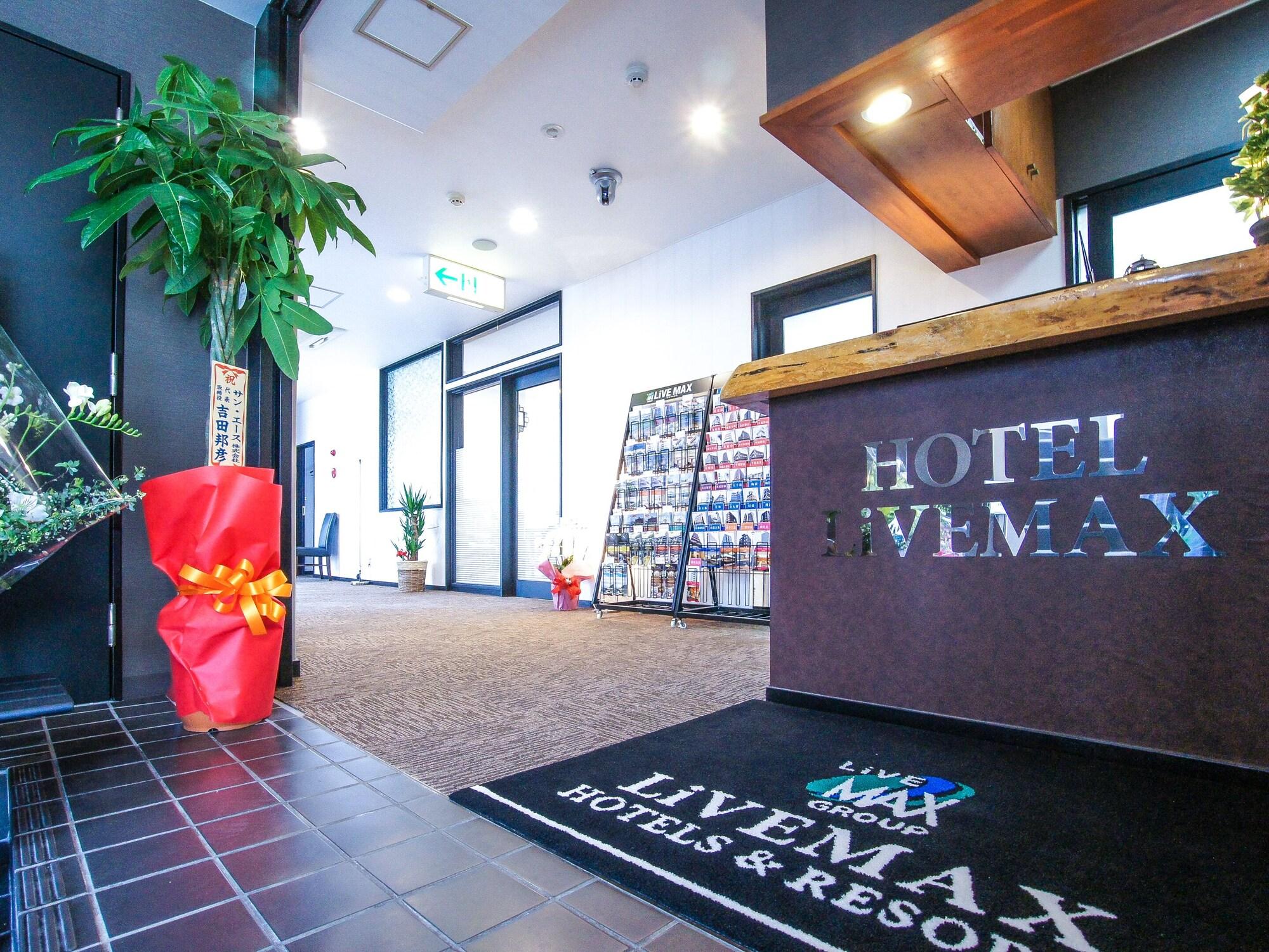 Vista Lobby HOTEL LiVEMAX Gunma Numata