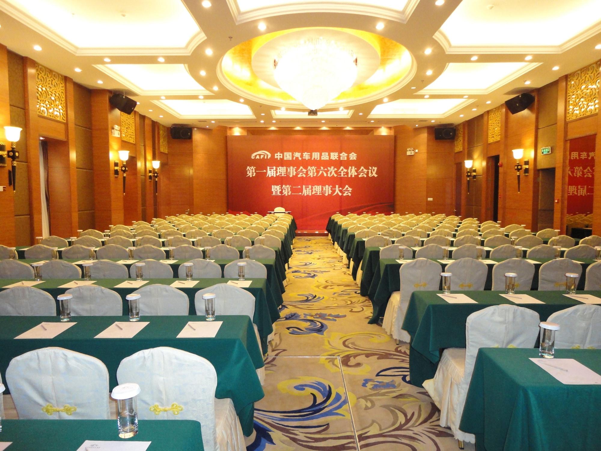 Sala de Reuniones Guangdong Geological Landscape Hotel