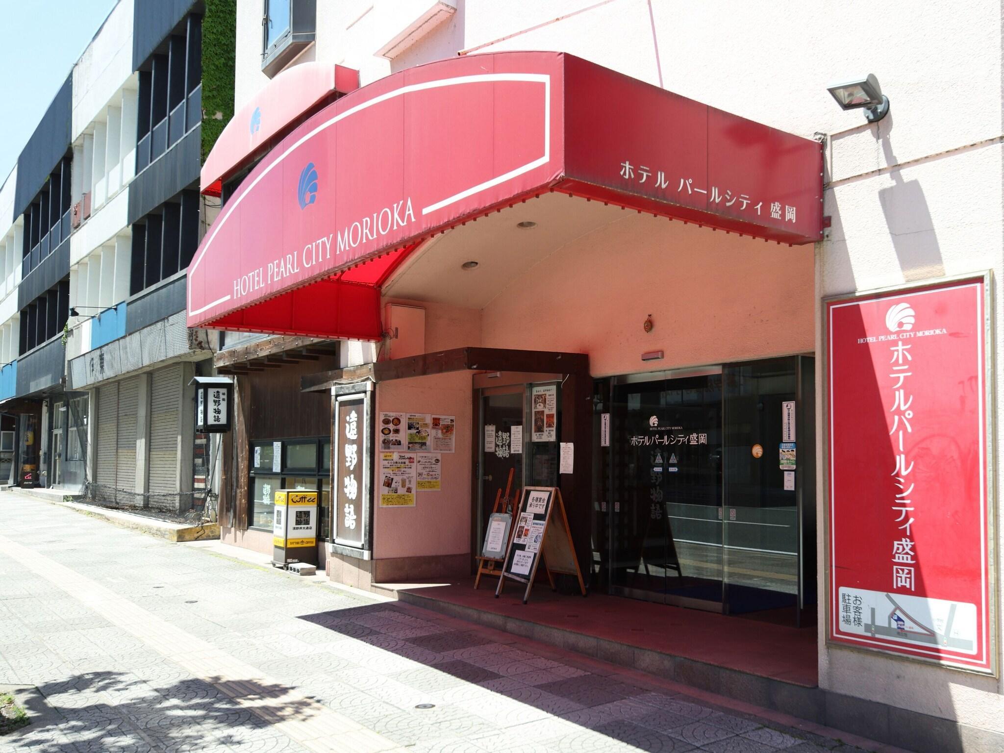 Vista Exterior Hotel Pearl City Morioka