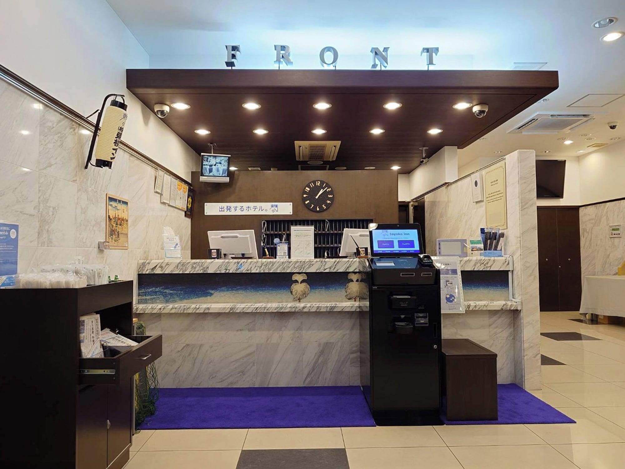 Vista Lobby Toyoko Inn Tokyo Nihombashi Mitsukoshi Mae A4