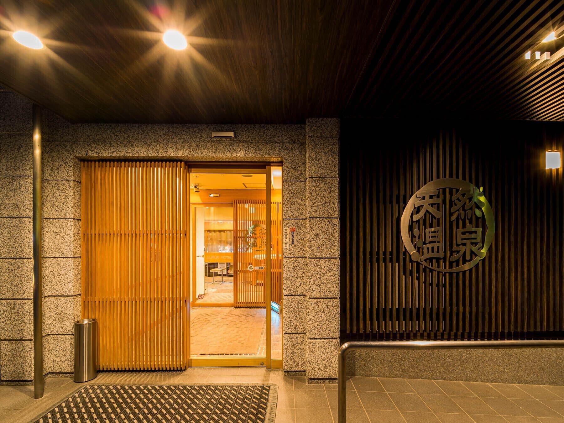 Vista Exterior Super Hotel Yamagataeki Nishiguchi Natural Hot Springs