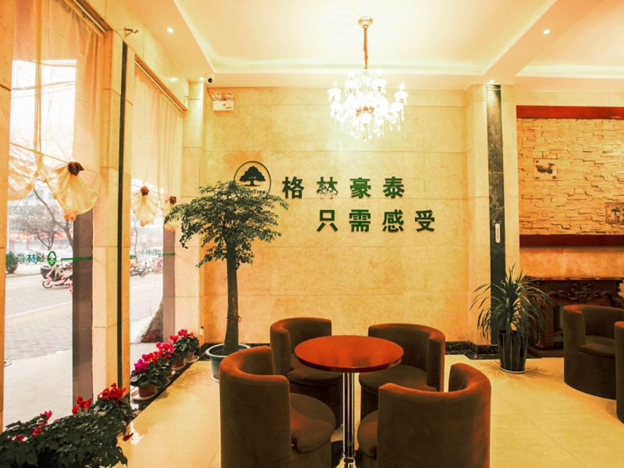 Vista Lobby GreenTree Inn BengBu GuZhen GuYang Road Experimental Middle School Express Hotel