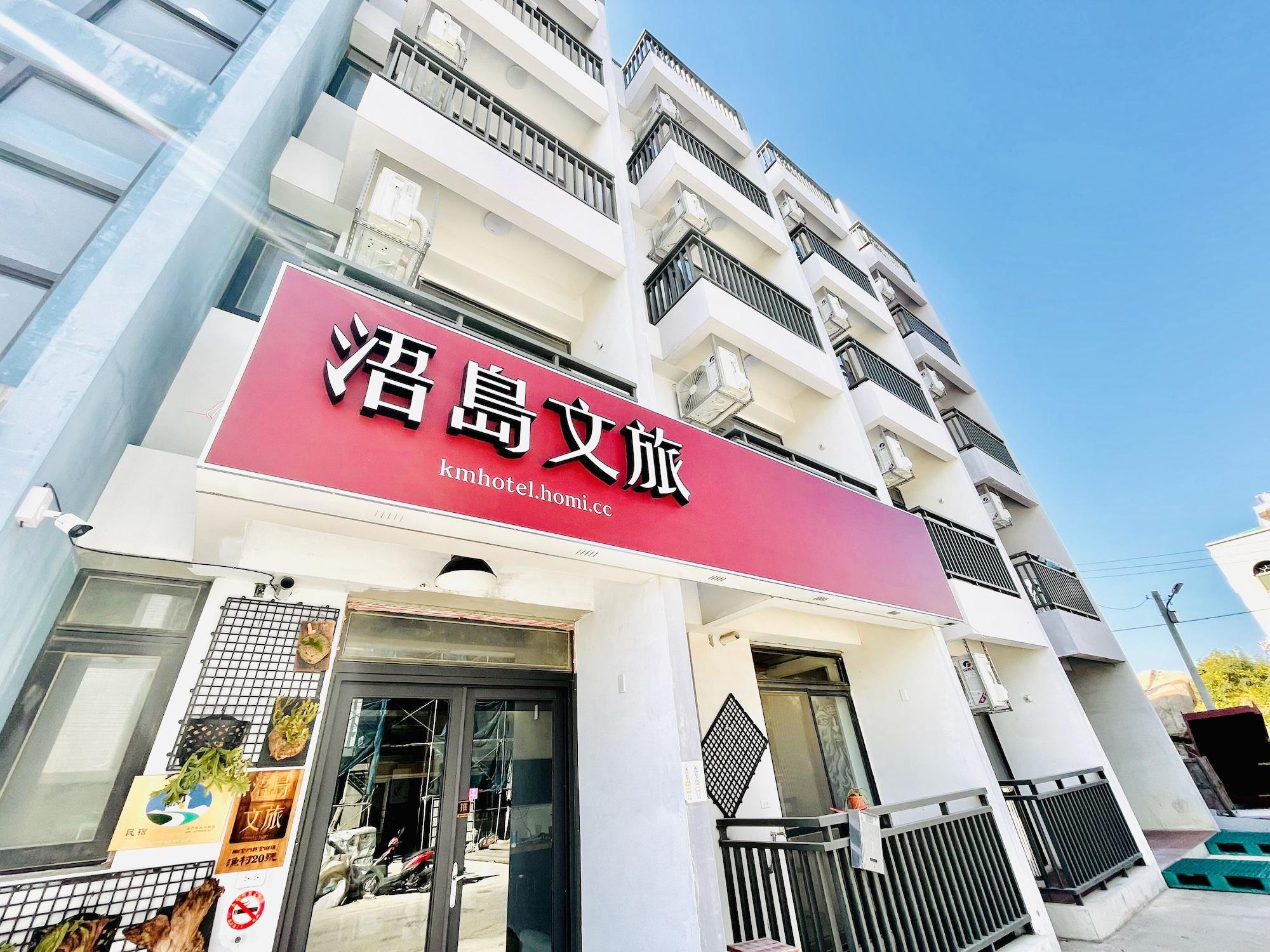 Varios WD hotel