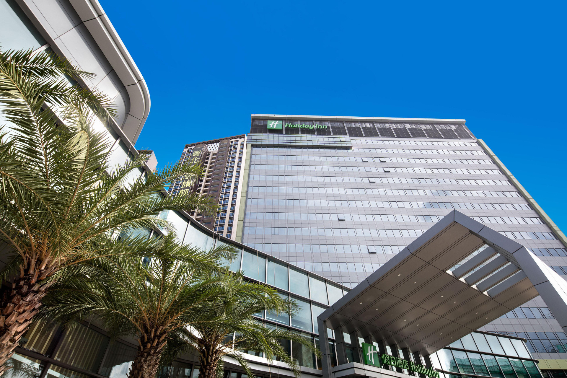 Vista Exterior Holiday Inn Shaoguan Downtown by IHG