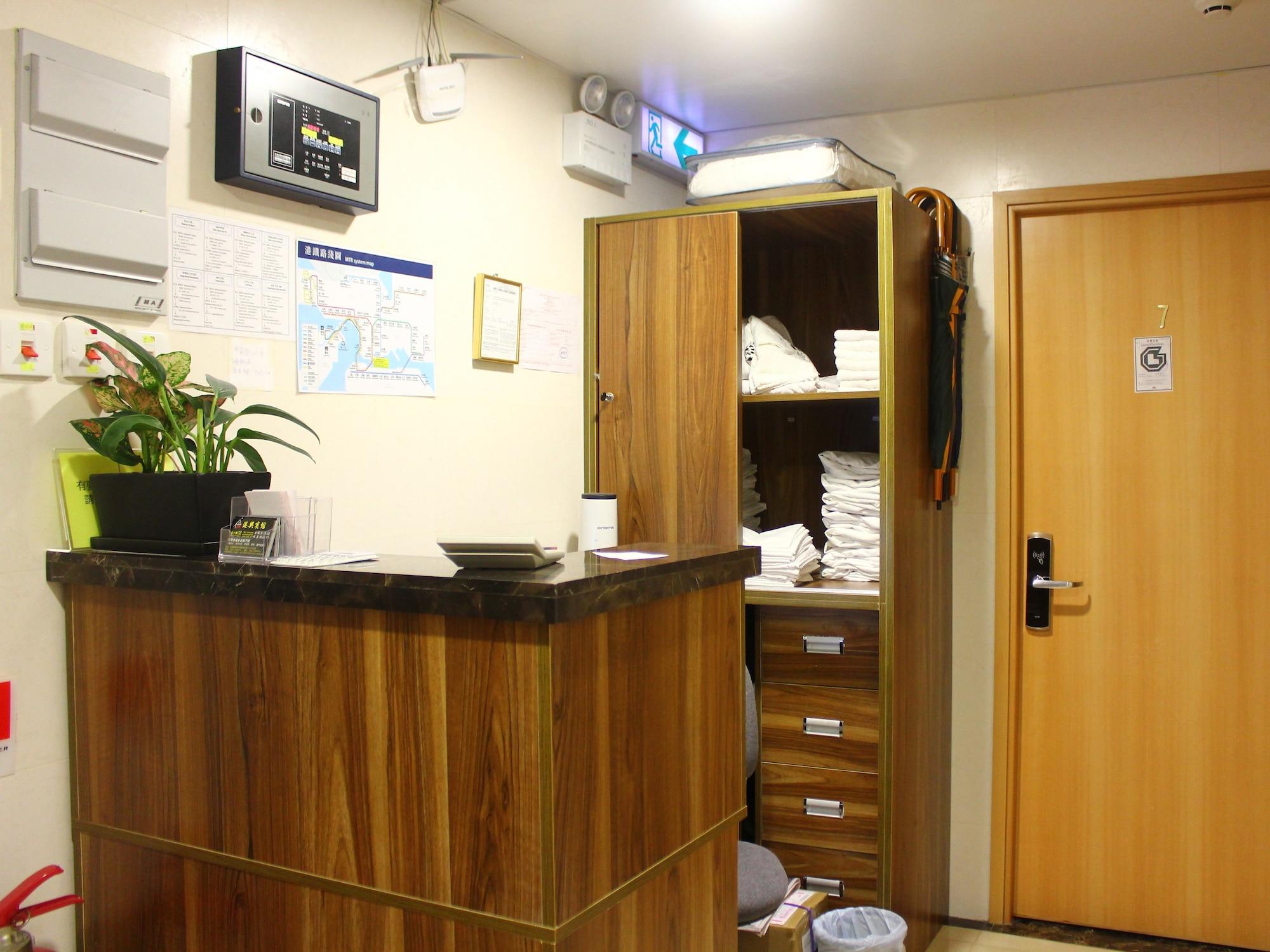 Vista Lobby Kong Hing Guest House