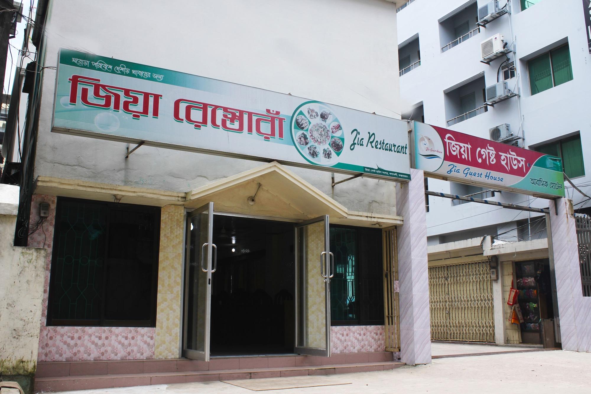 Restaurant ZIA Guest House
