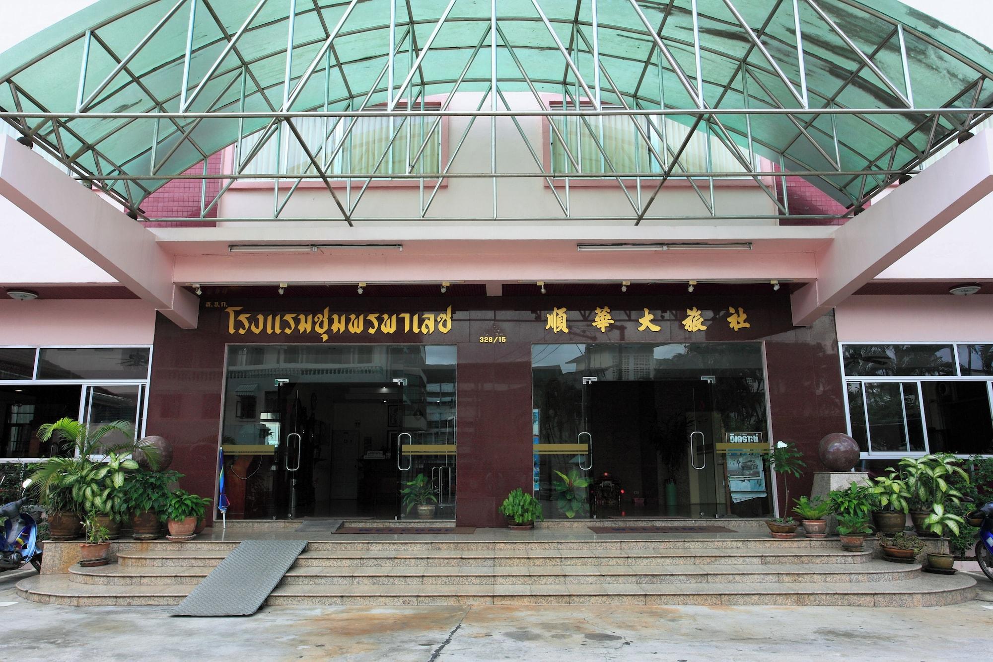 Vista Exterior Chumphon Palace Hotel