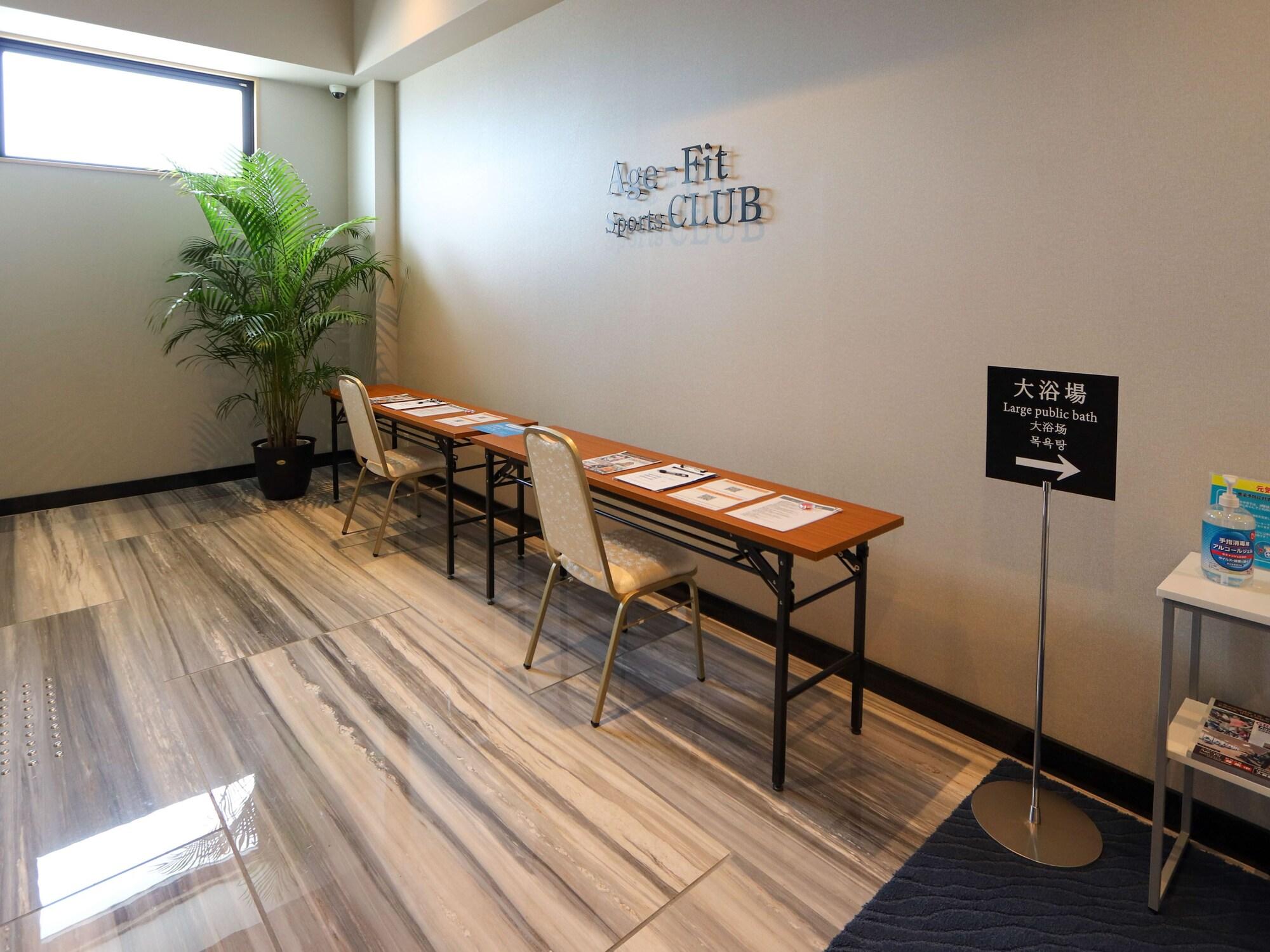 Gimnasio Hotel Kanade Kankukaizuka