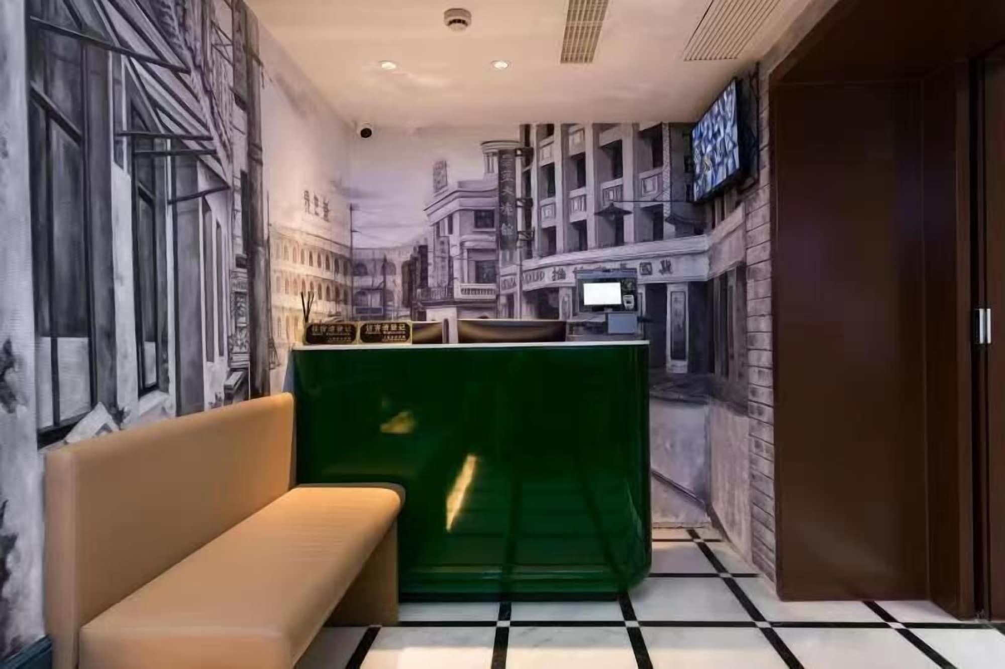 Vista Lobby Jinglai Hotel (Shanghai Bund East Nanjing Road Pedestrian Street)