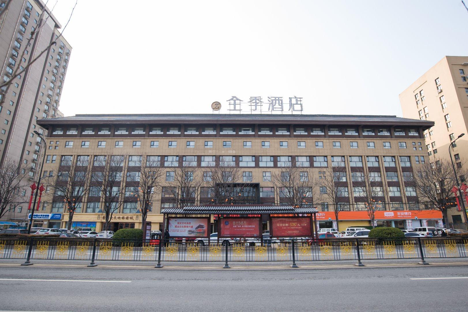 Vista Exterior Ji Hotel (Kaifeng Jinming Square)