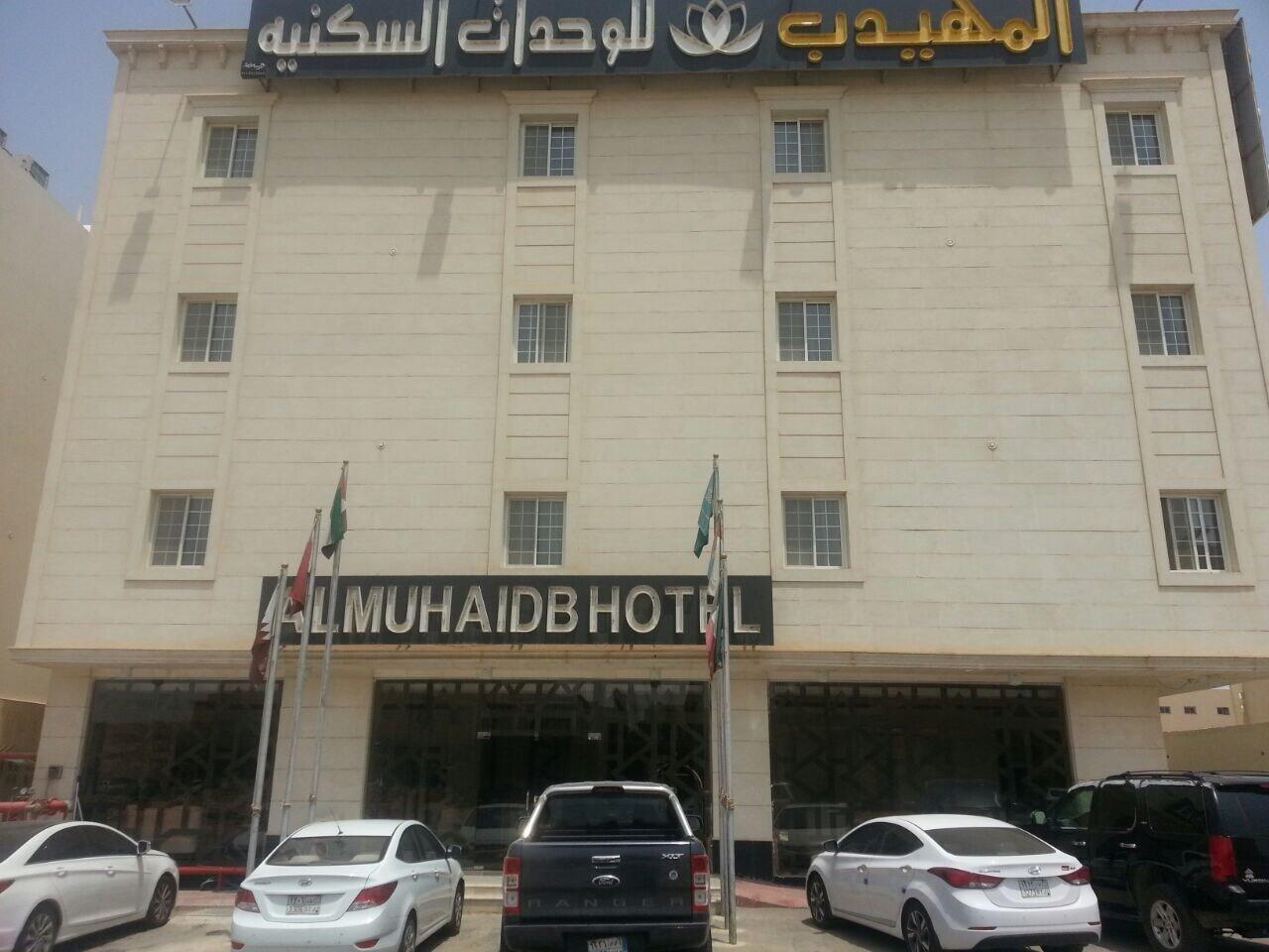 Vista Exterior Almuhaidb Alnarges