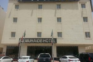 Alojamiento - Almuhaidb Alnarges