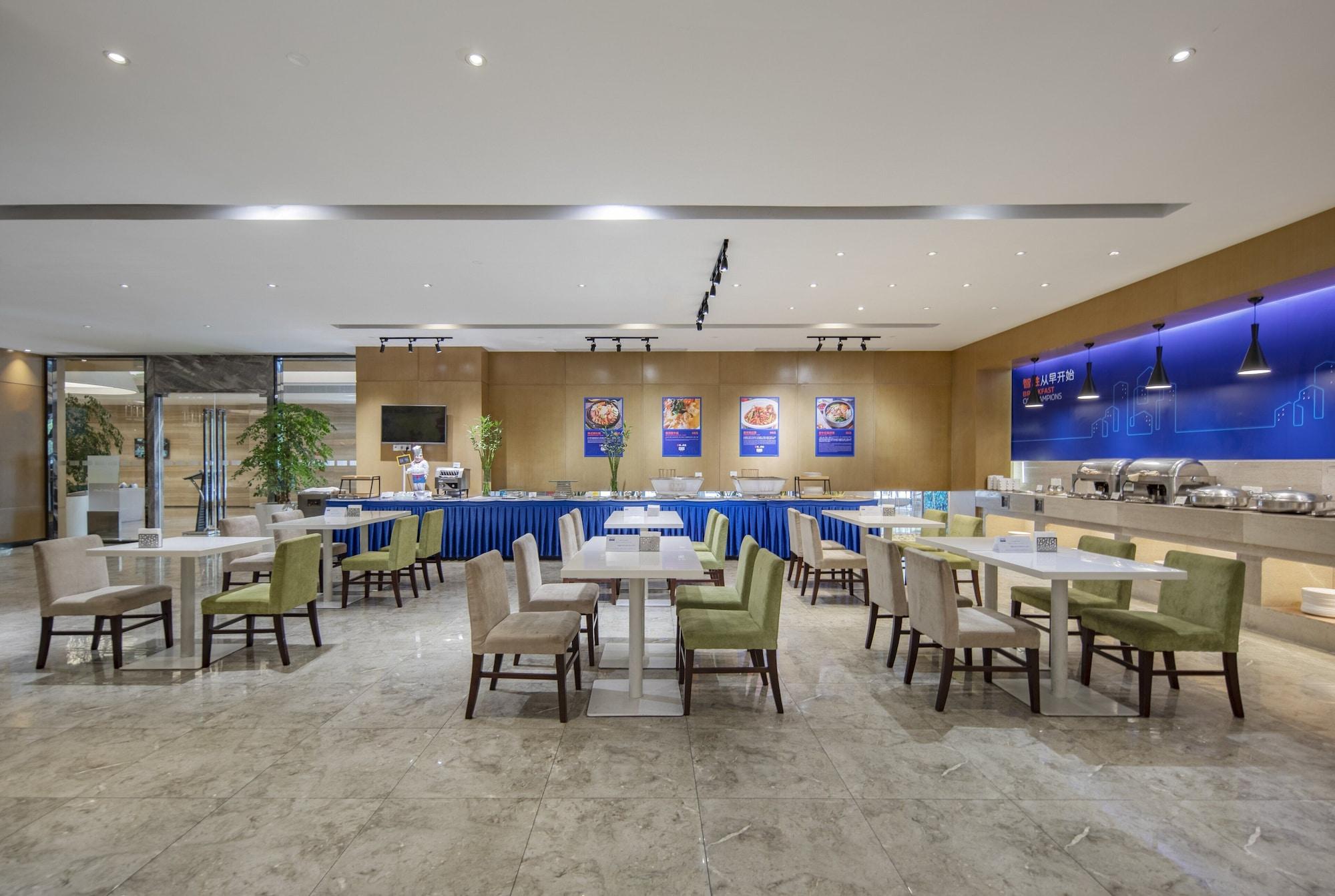 Restaurant Holiday Inn Express Shanghai New Jinqiao by IHG