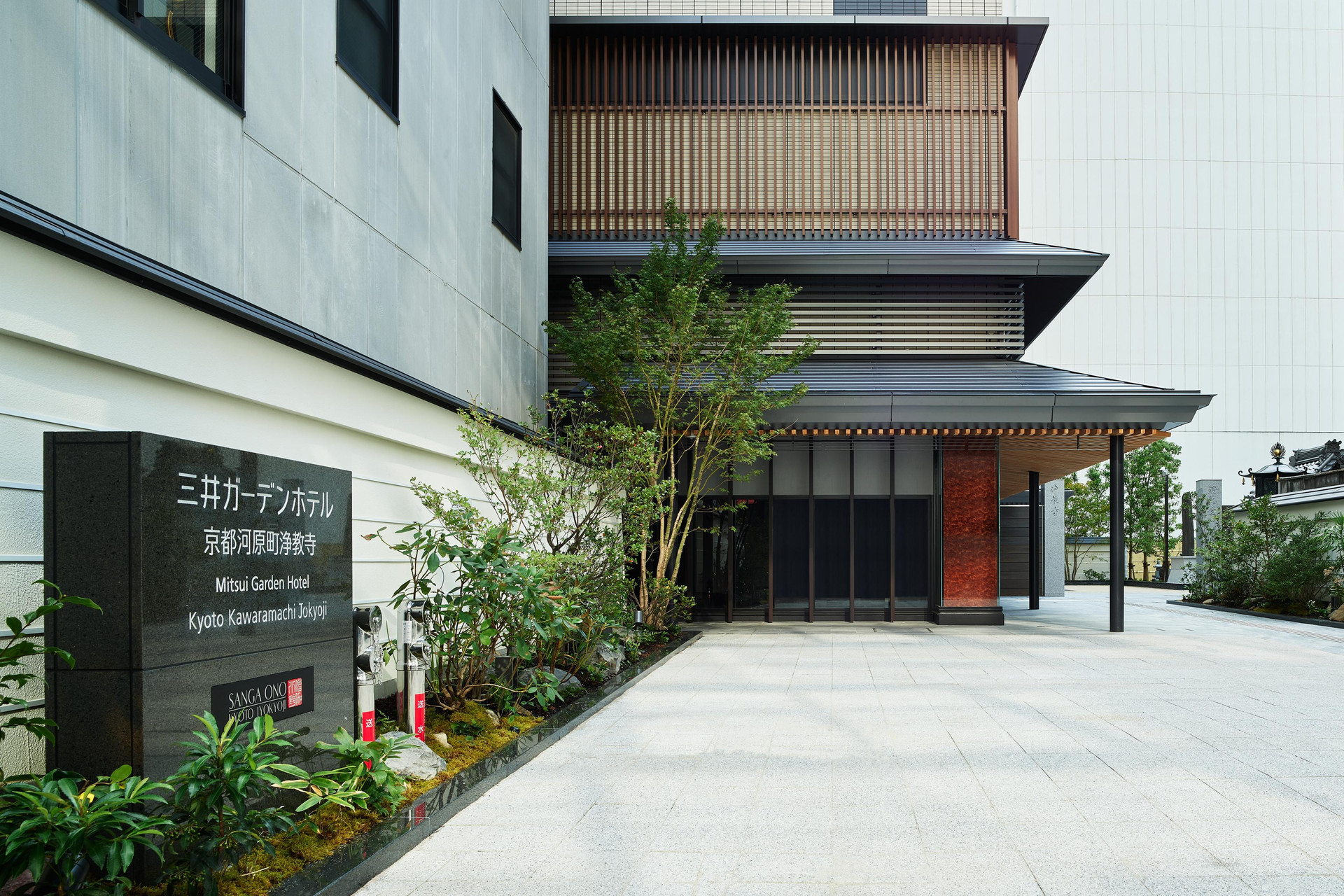 Vista Exterior Mitsui Garden Hotel Kyoto Kawaramachi Jokyoji