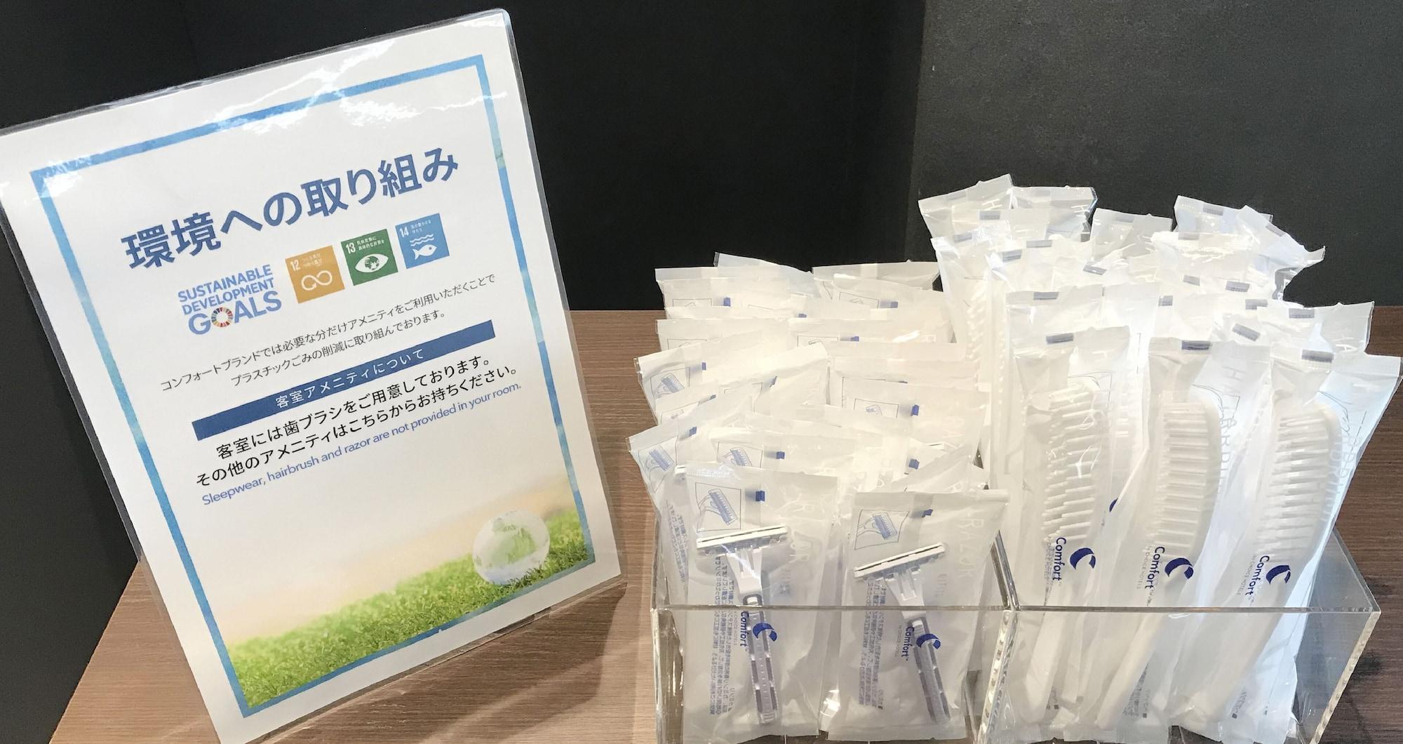 Set de Habitación Comfort Hotel Tokyo Higashi Nihombashi