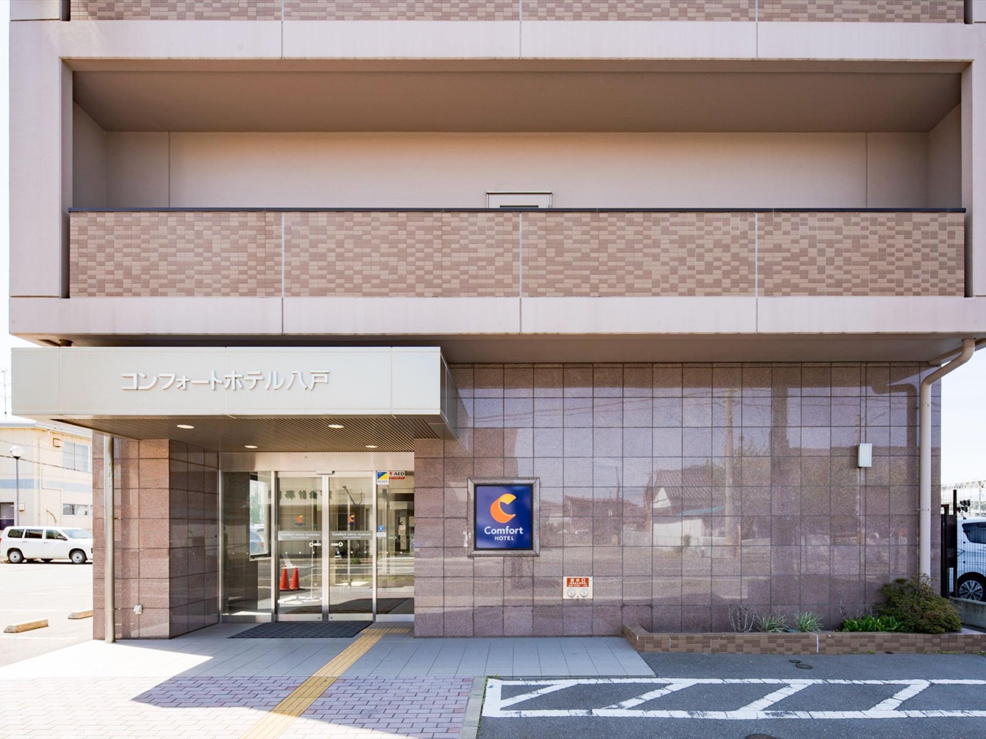 Vista Exterior Comfort Hotel Kitakami