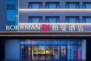 Alojamiento - Borrman International Hotel Shunyi