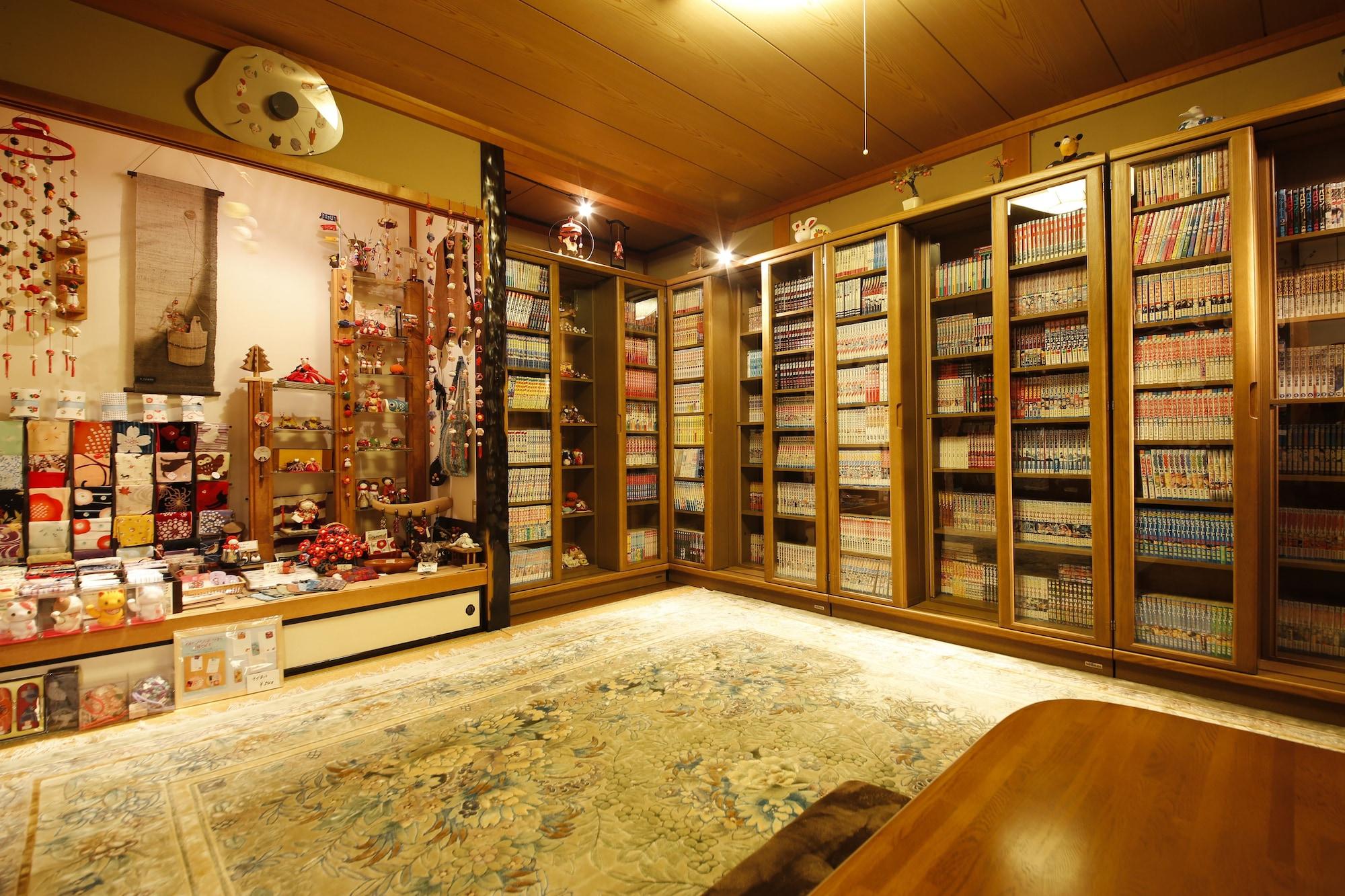 Spa Kutsuroginoya Yuu