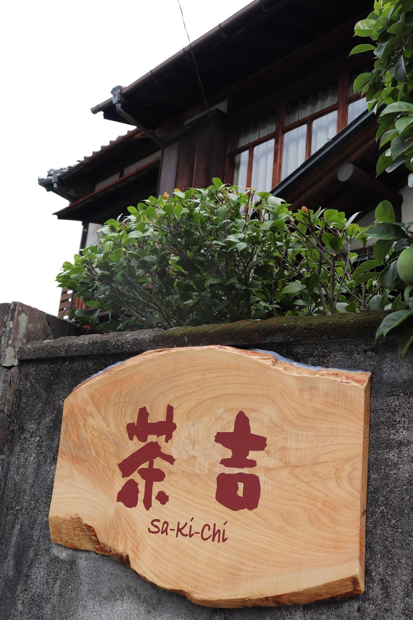 Vista Exterior Guest House SAKICHI