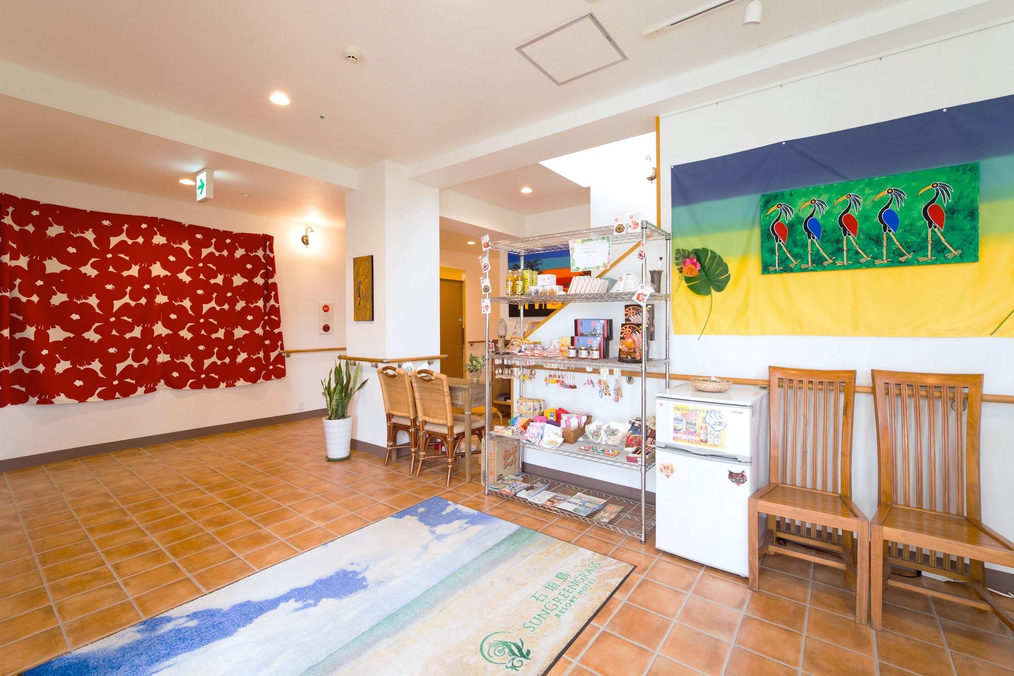 Vista Lobby Sun Mape no Yado