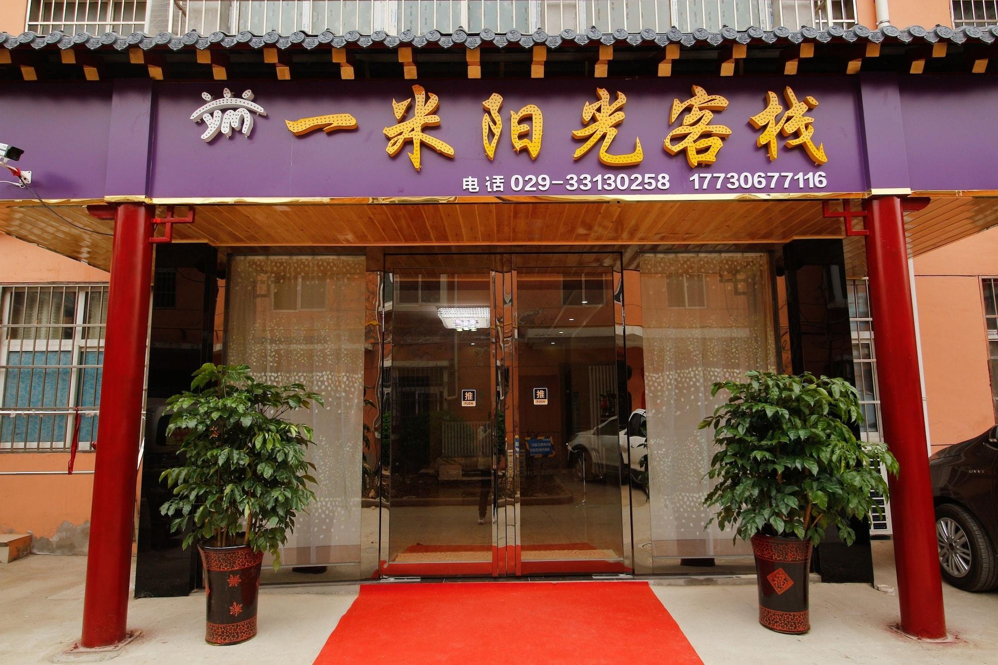 Vista Exterior One Meter Sunshine Xi'an Xianyang International Airport Hotel