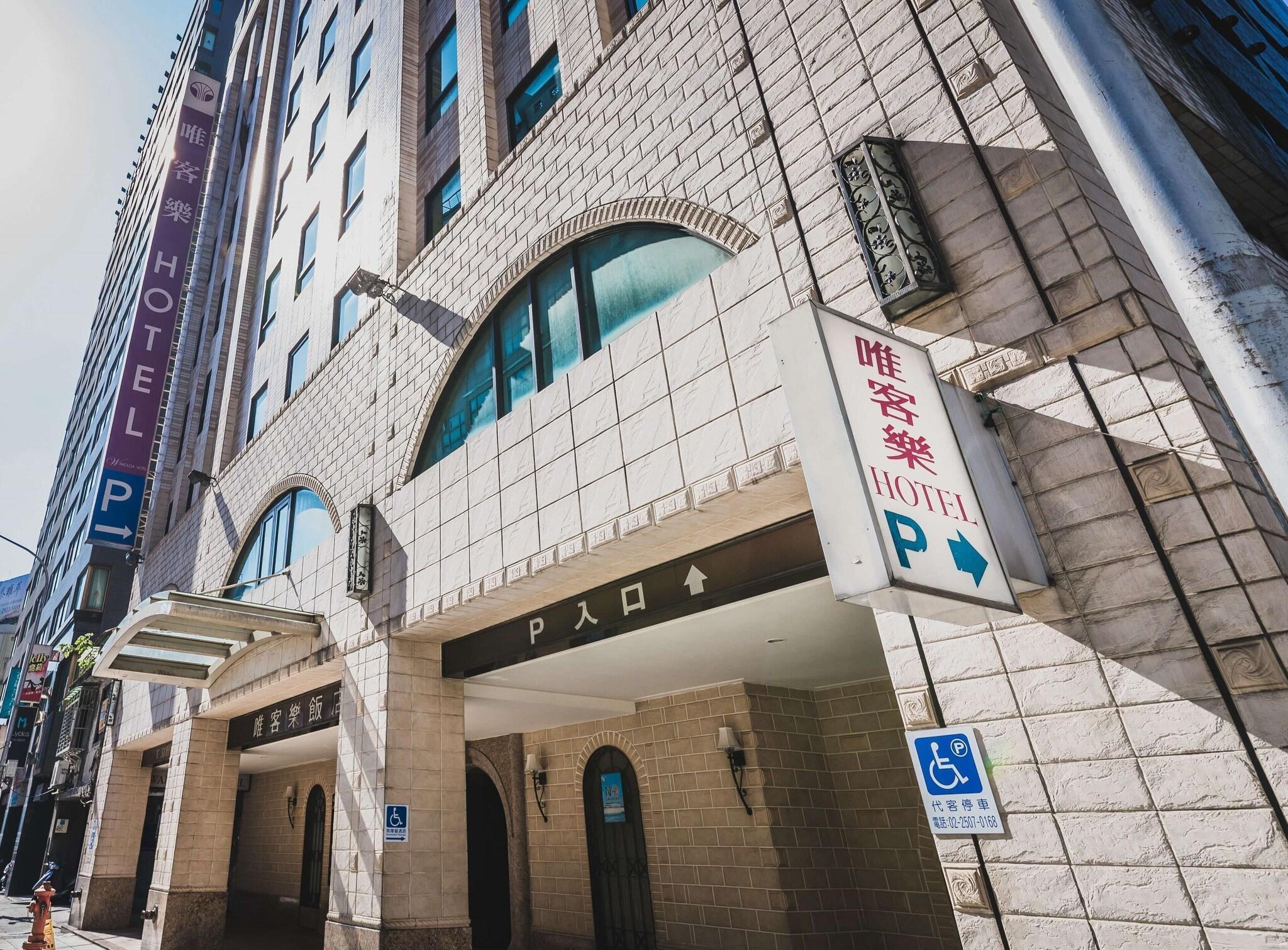 Vista Exterior Waikoloa Hotel