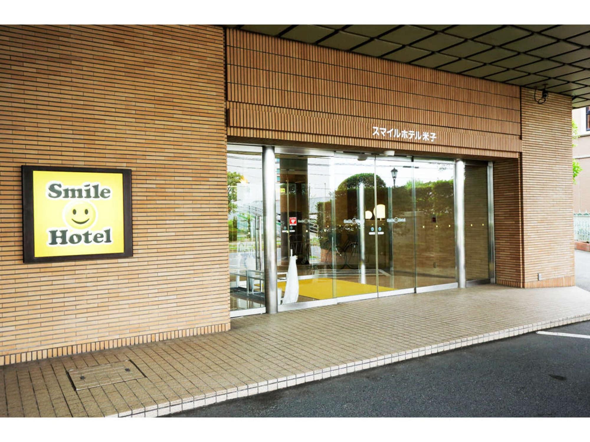 Vista Exterior Smile Hotel Yonago