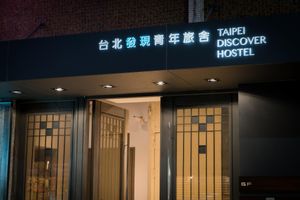 Alojamiento - Taipei Discover Hostel