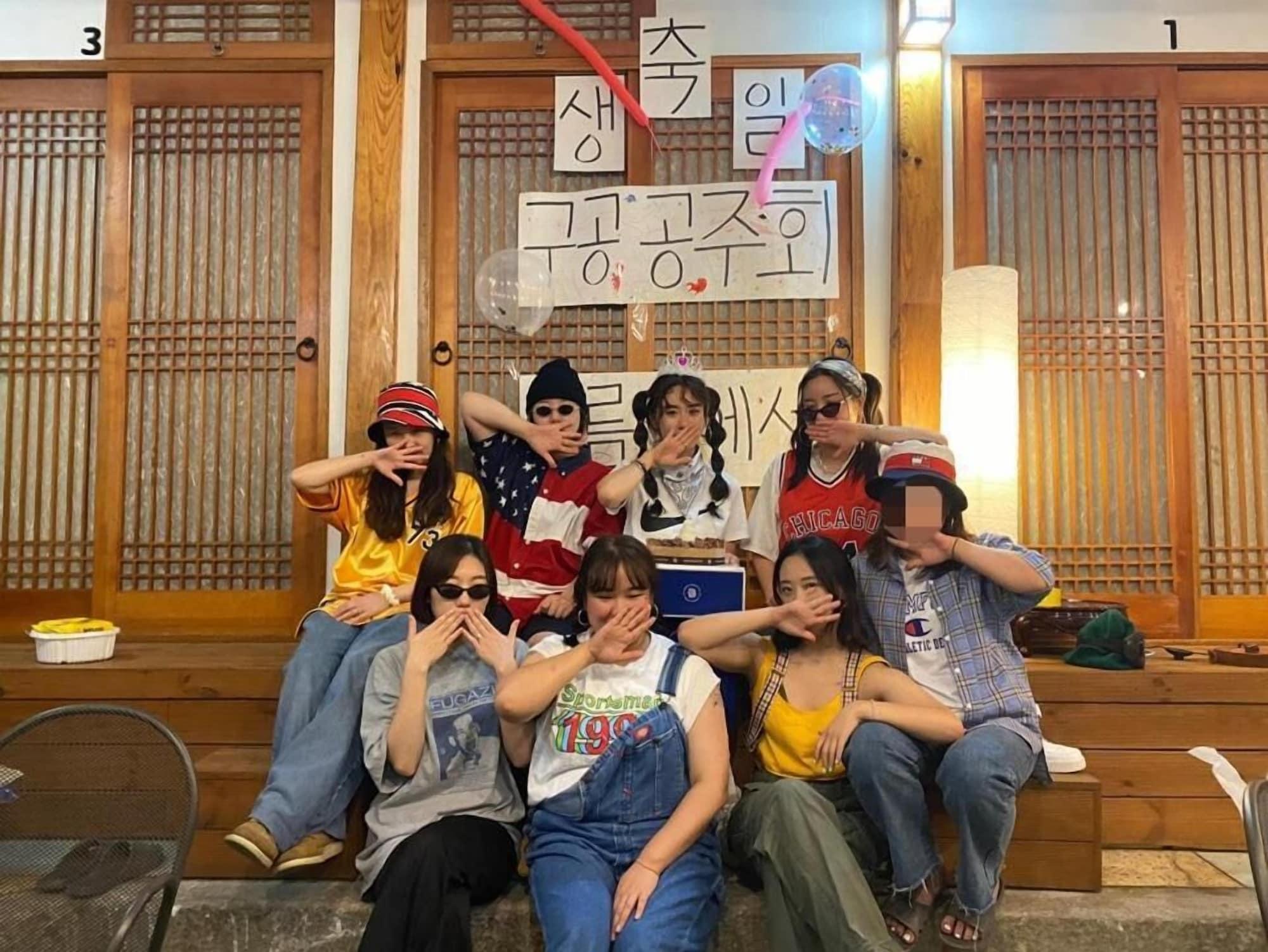 Vista Lobby Bibimbap Guesthouse