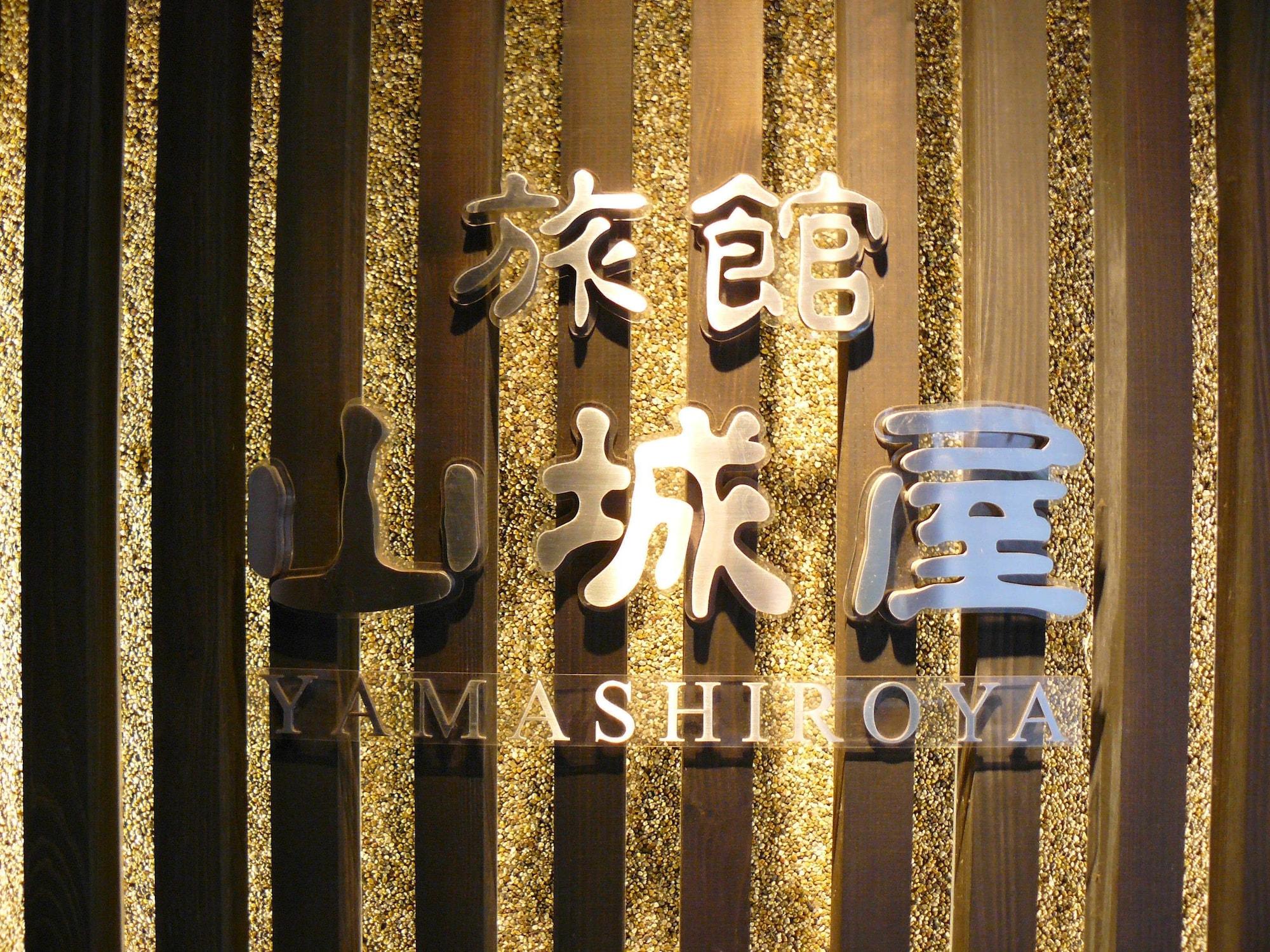 Vista Lobby Yamashiroya