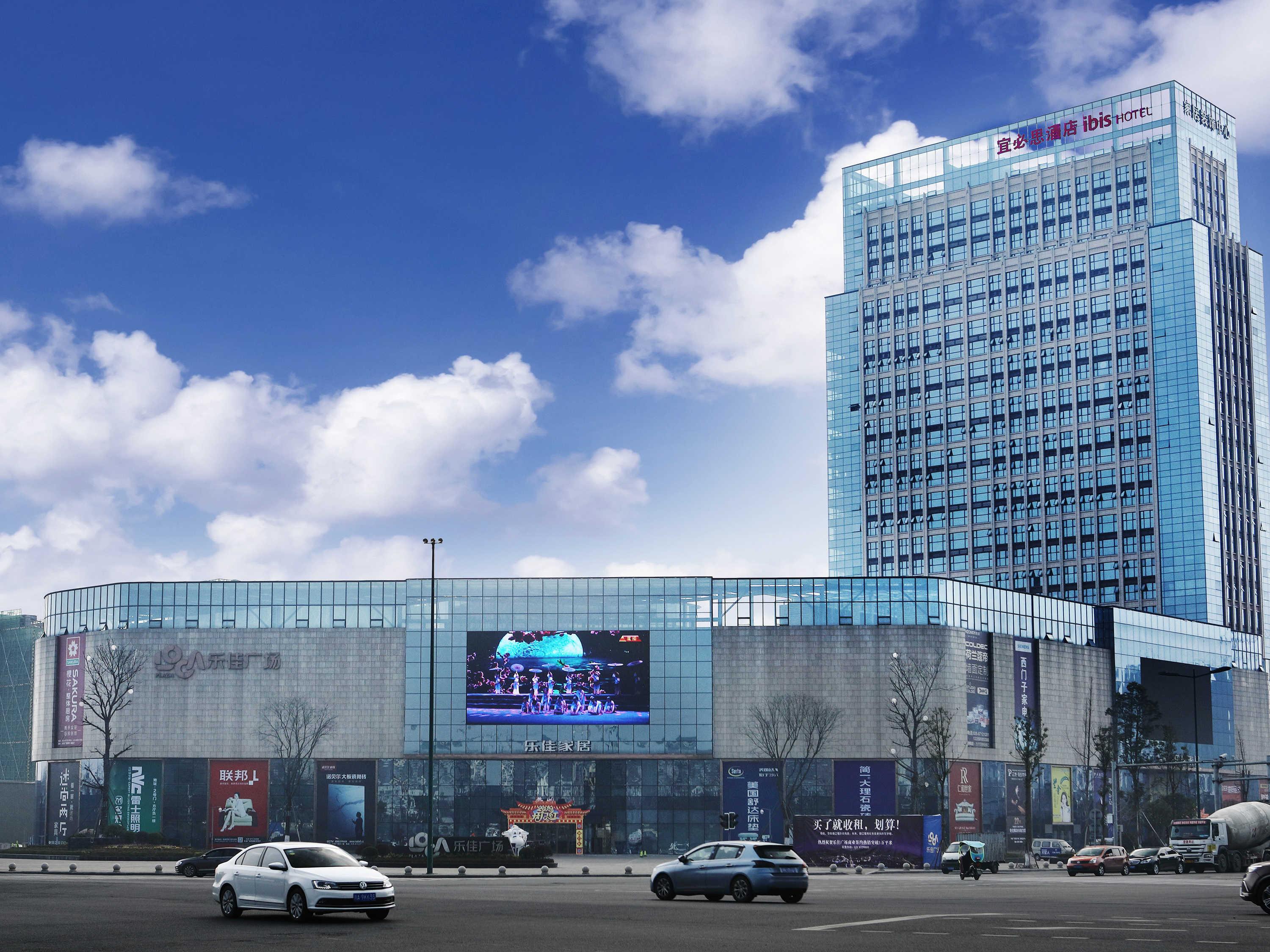 Vista Exterior ibis Dujiangyan Hotel