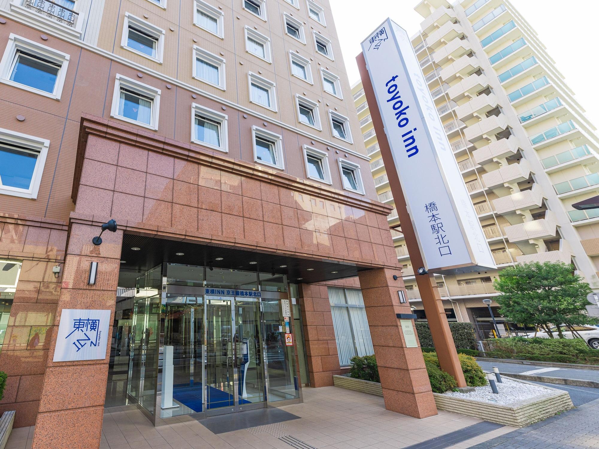 Vista Exterior Toyoko Inn Keio Line Hashimoto Station Kita