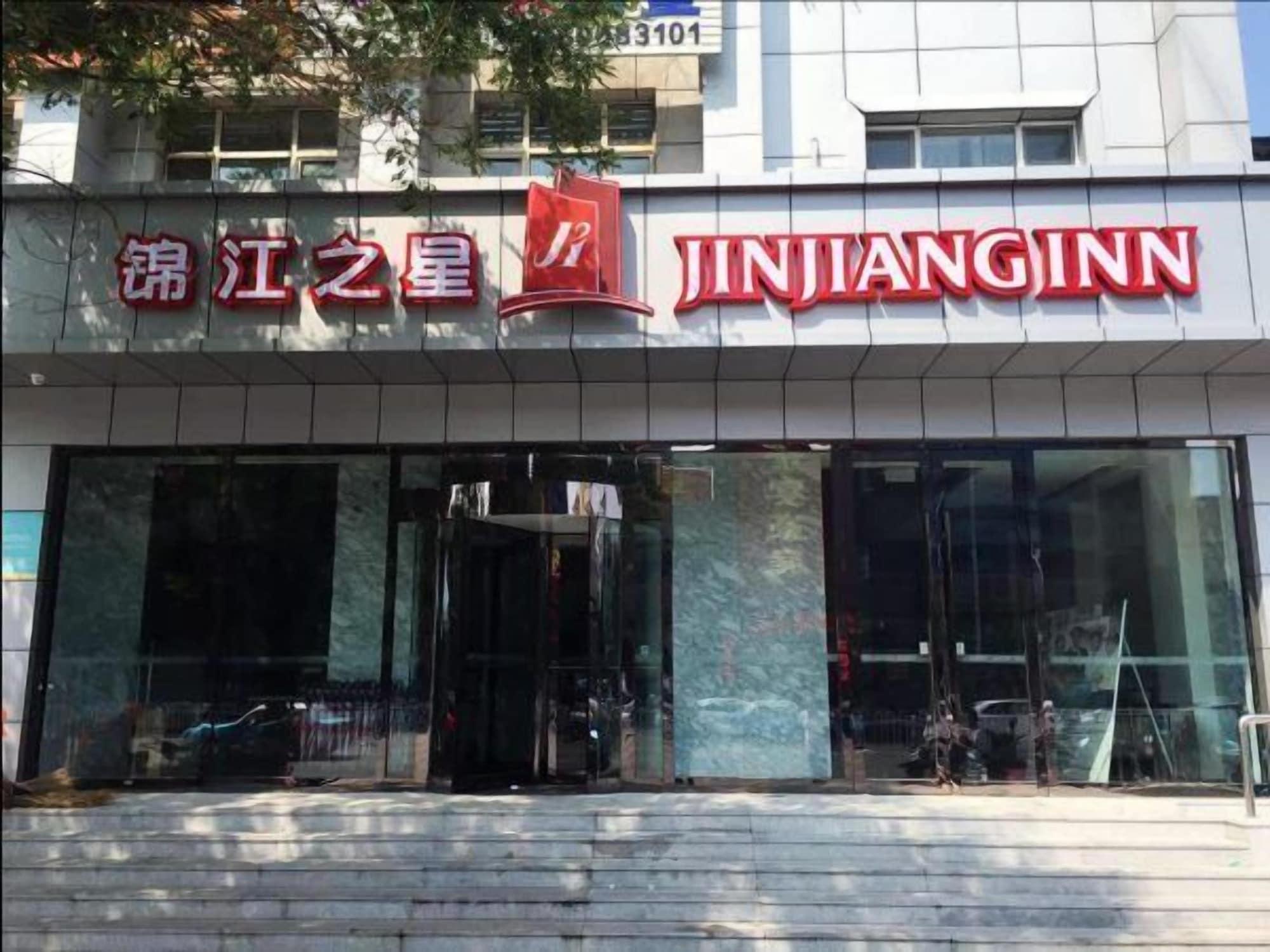 Vista Exterior Jinjiang Inn Tongliao Jianguo Road