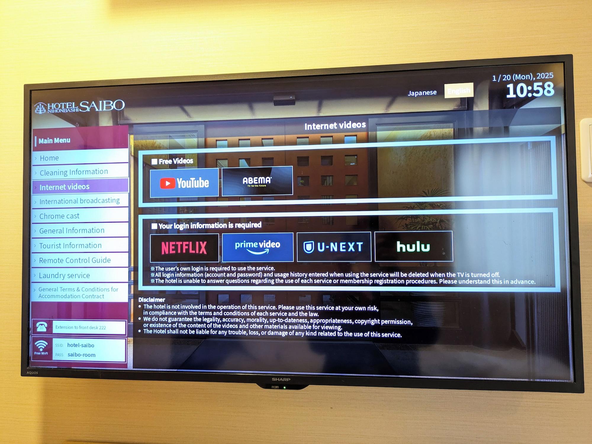 Set de Habitación Hotel Nihonbashi Saibo